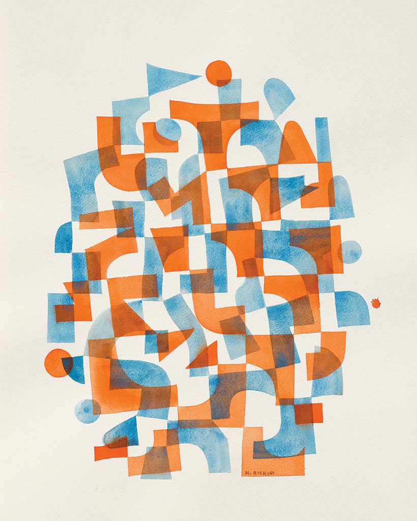 Amadou Painting by Mike Biskup